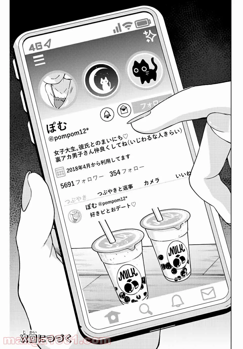 P17