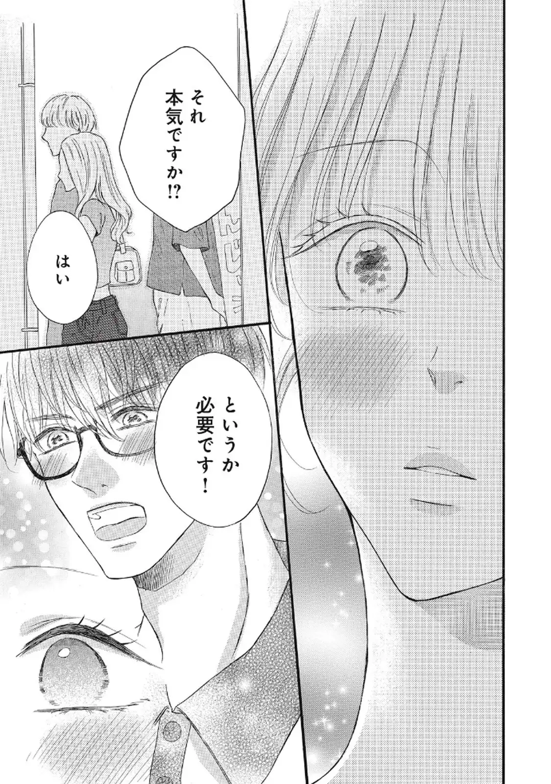 P39