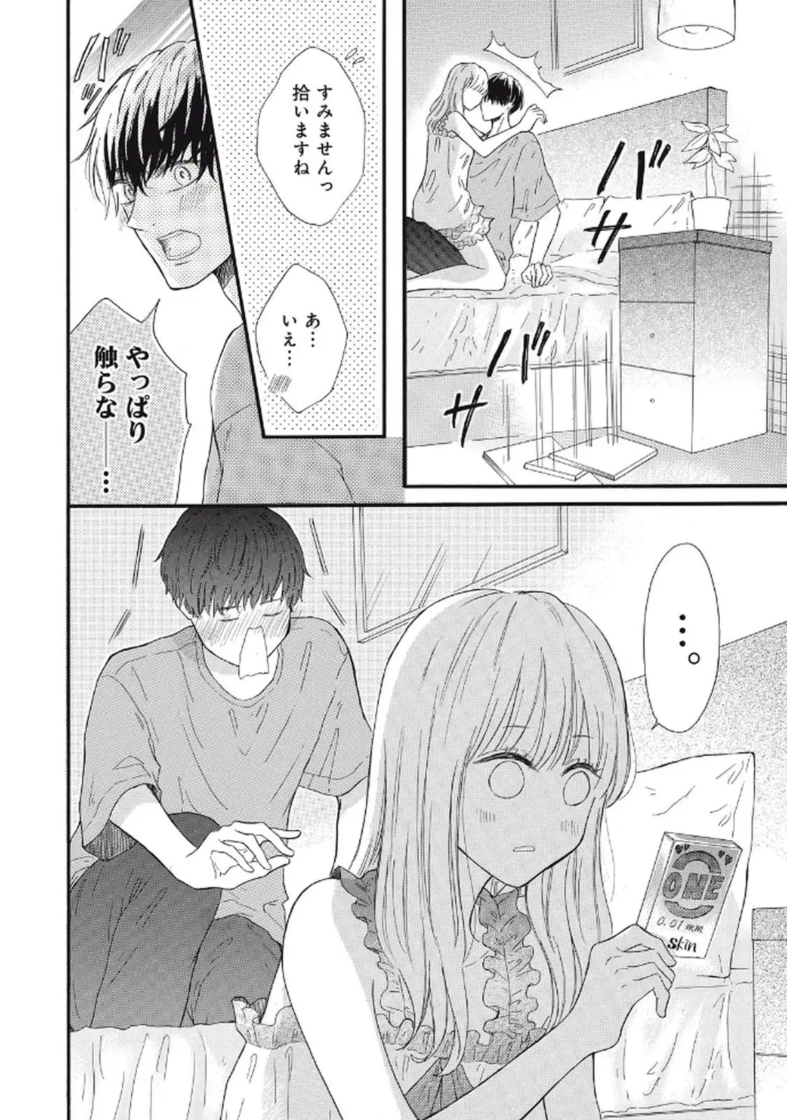 P42