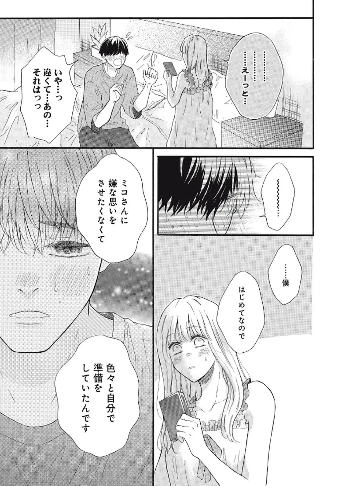 P43