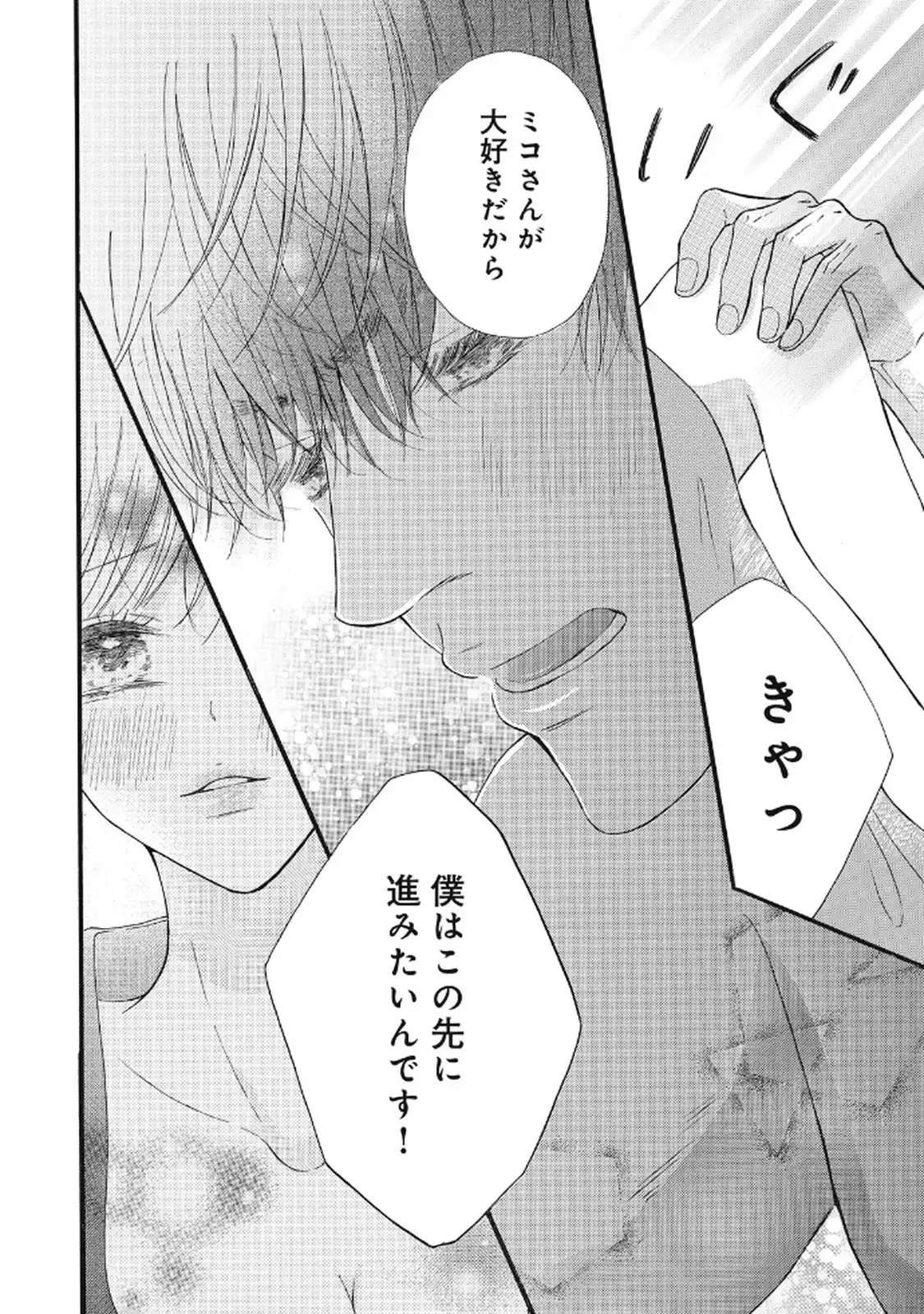 P38