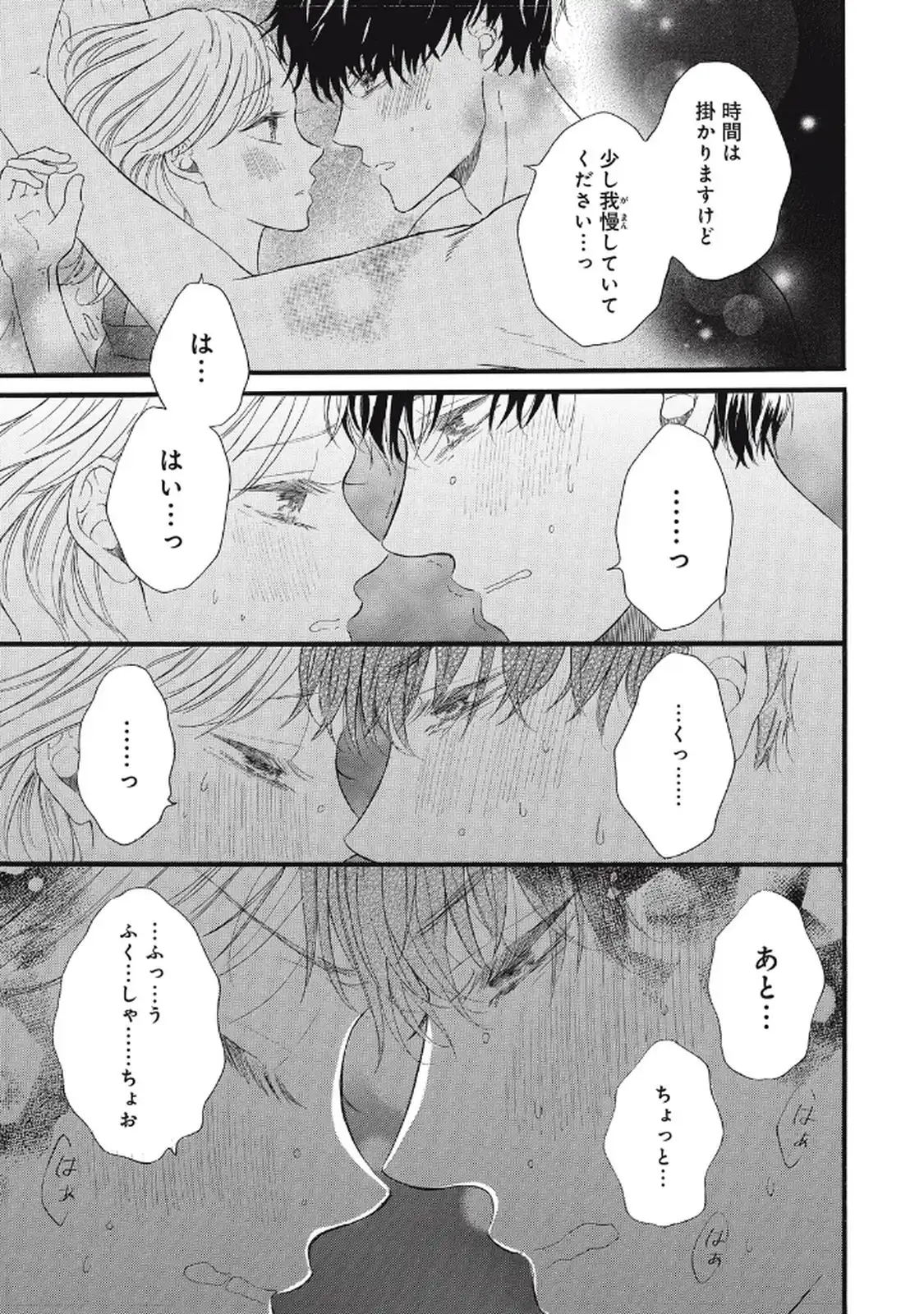 P39