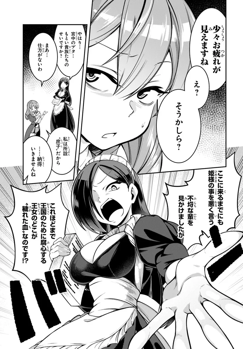 P7