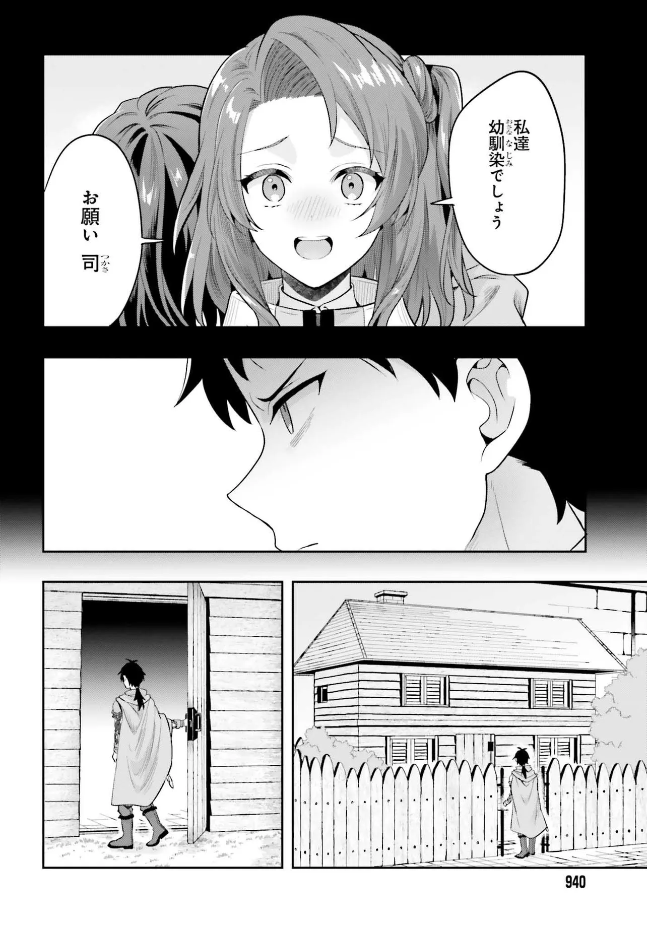 P38