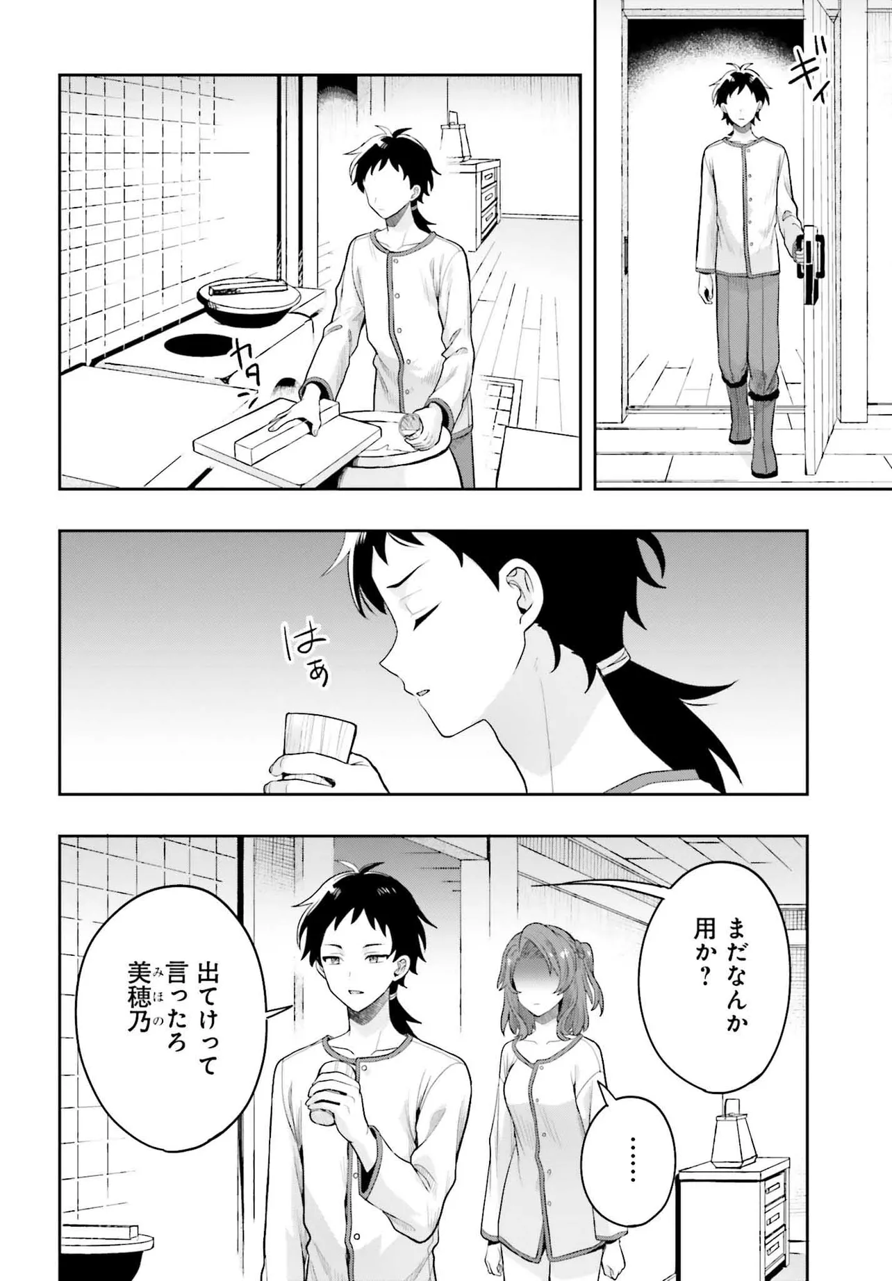 P44