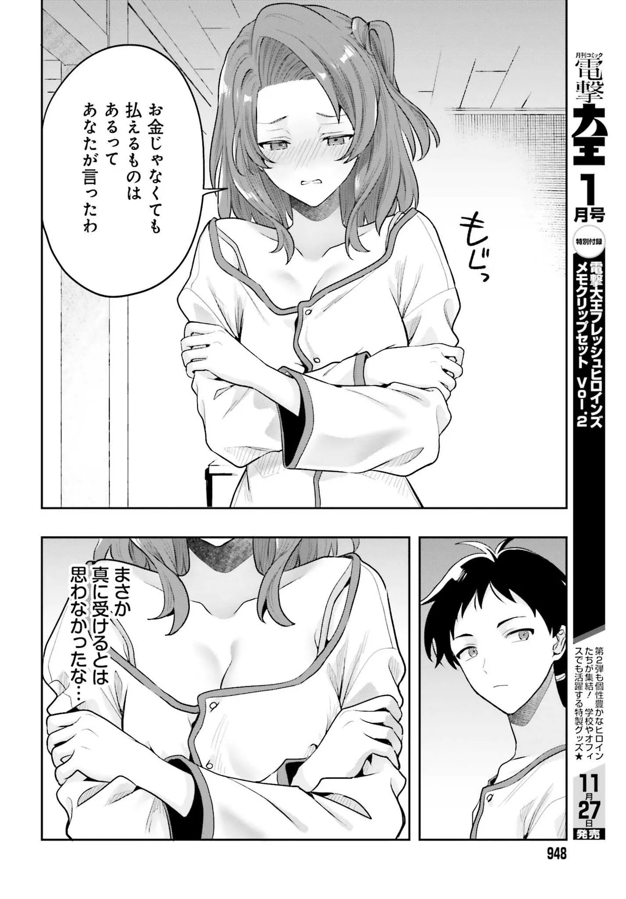 P46