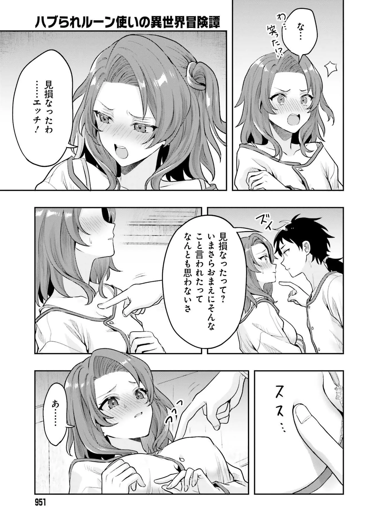 P49