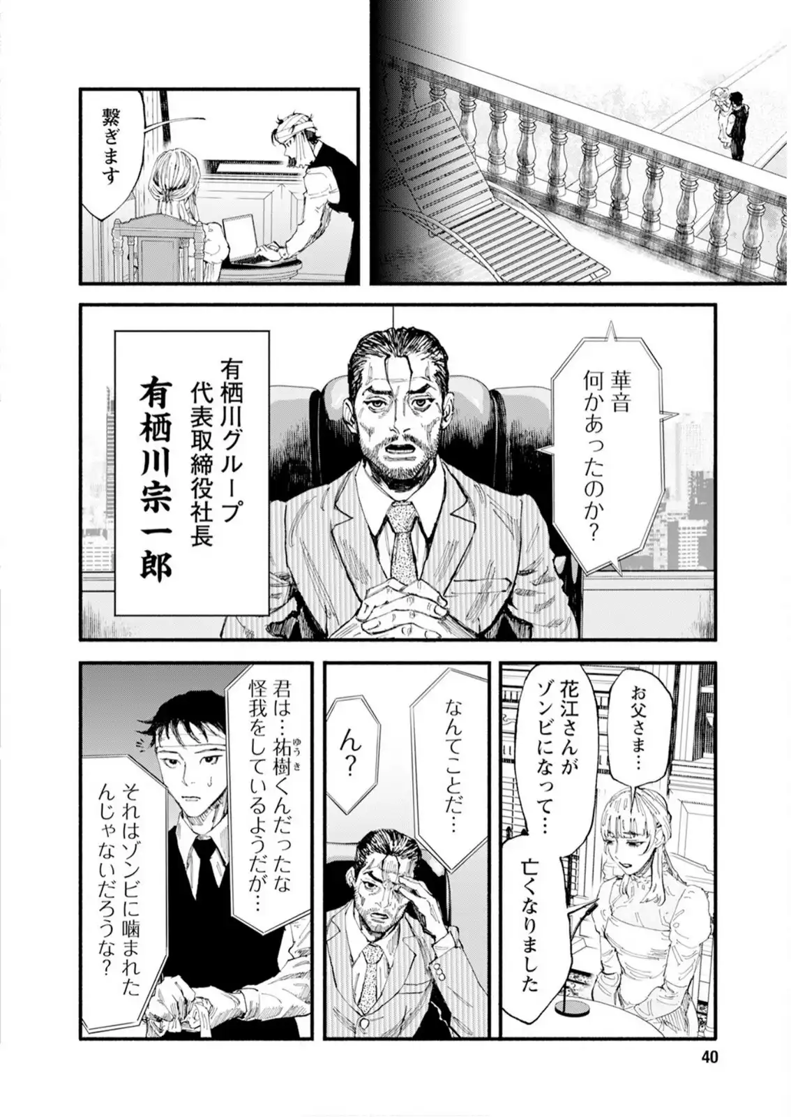 P30