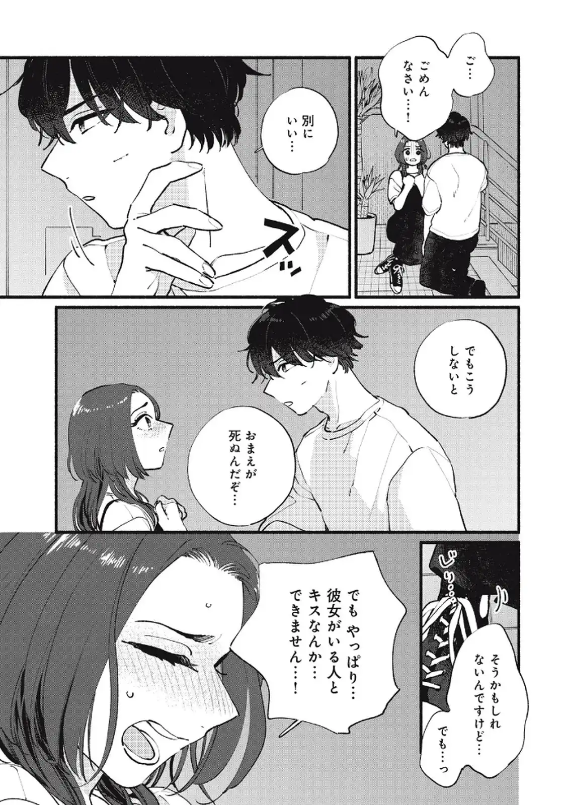P23