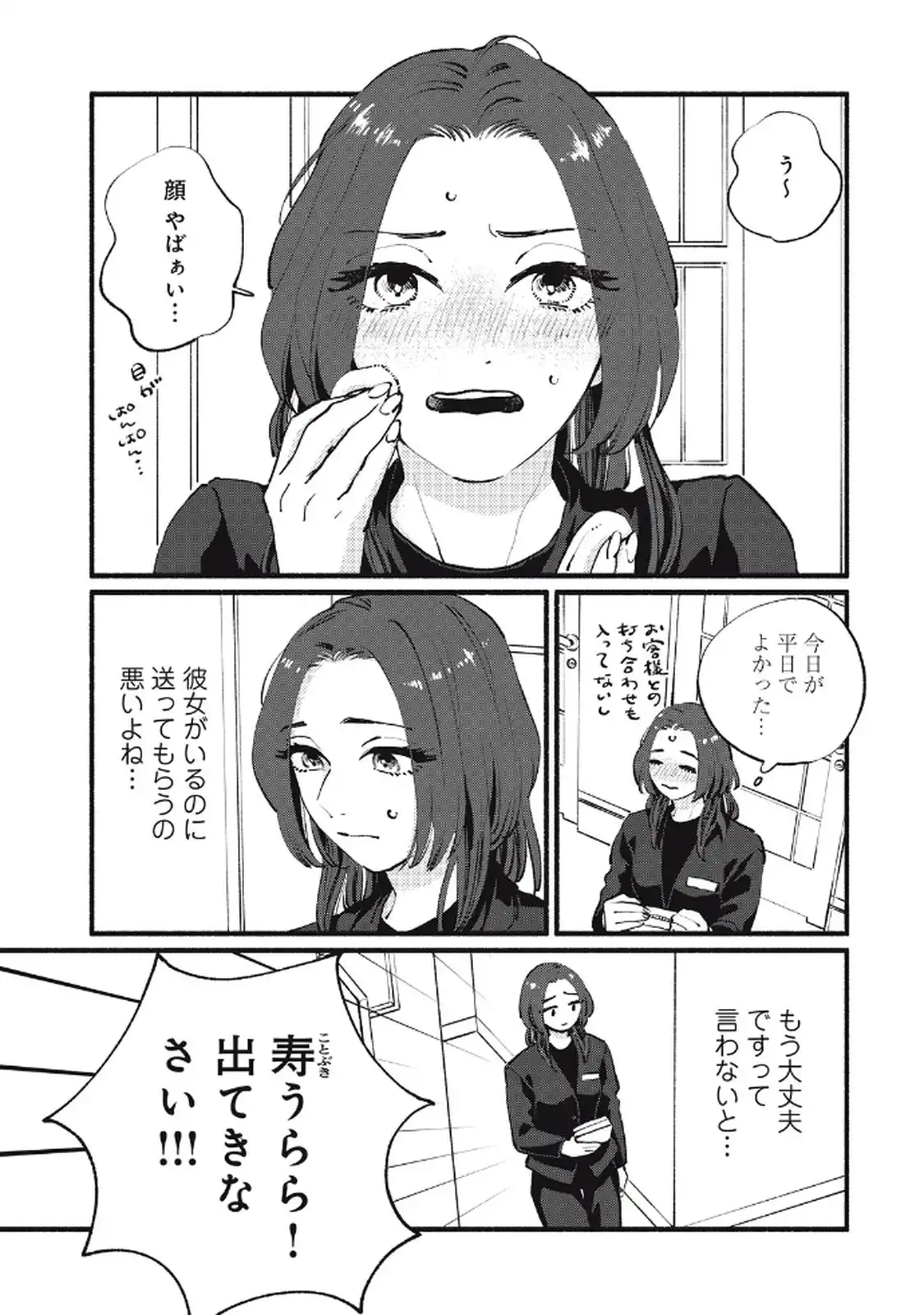 P29