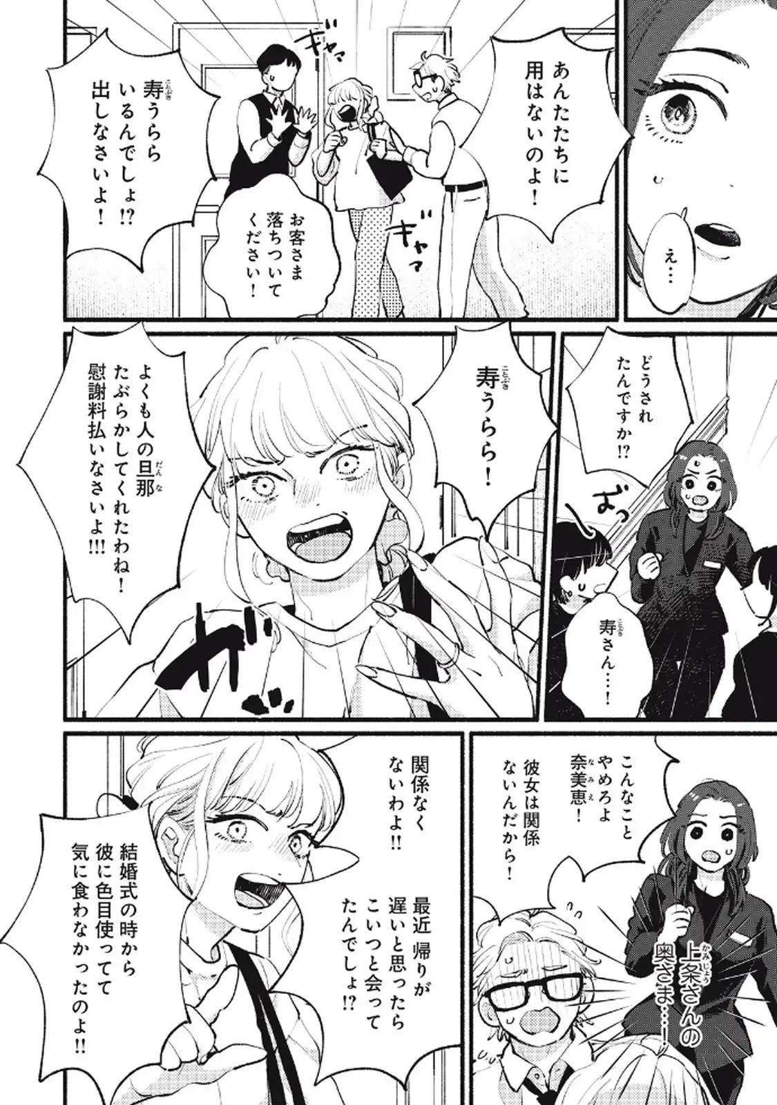 P30