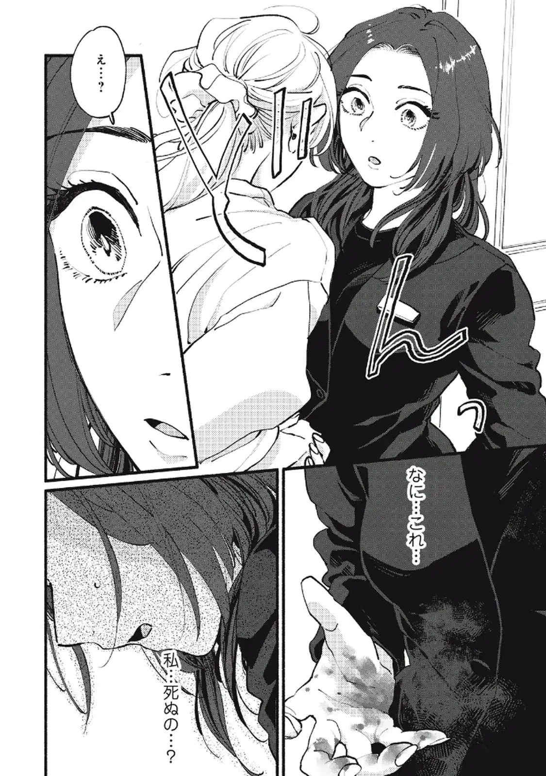 P32