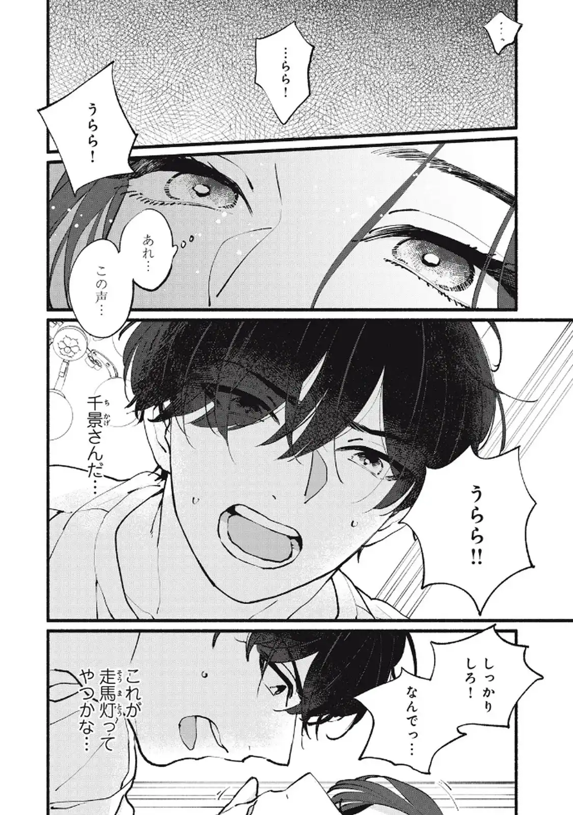 P34