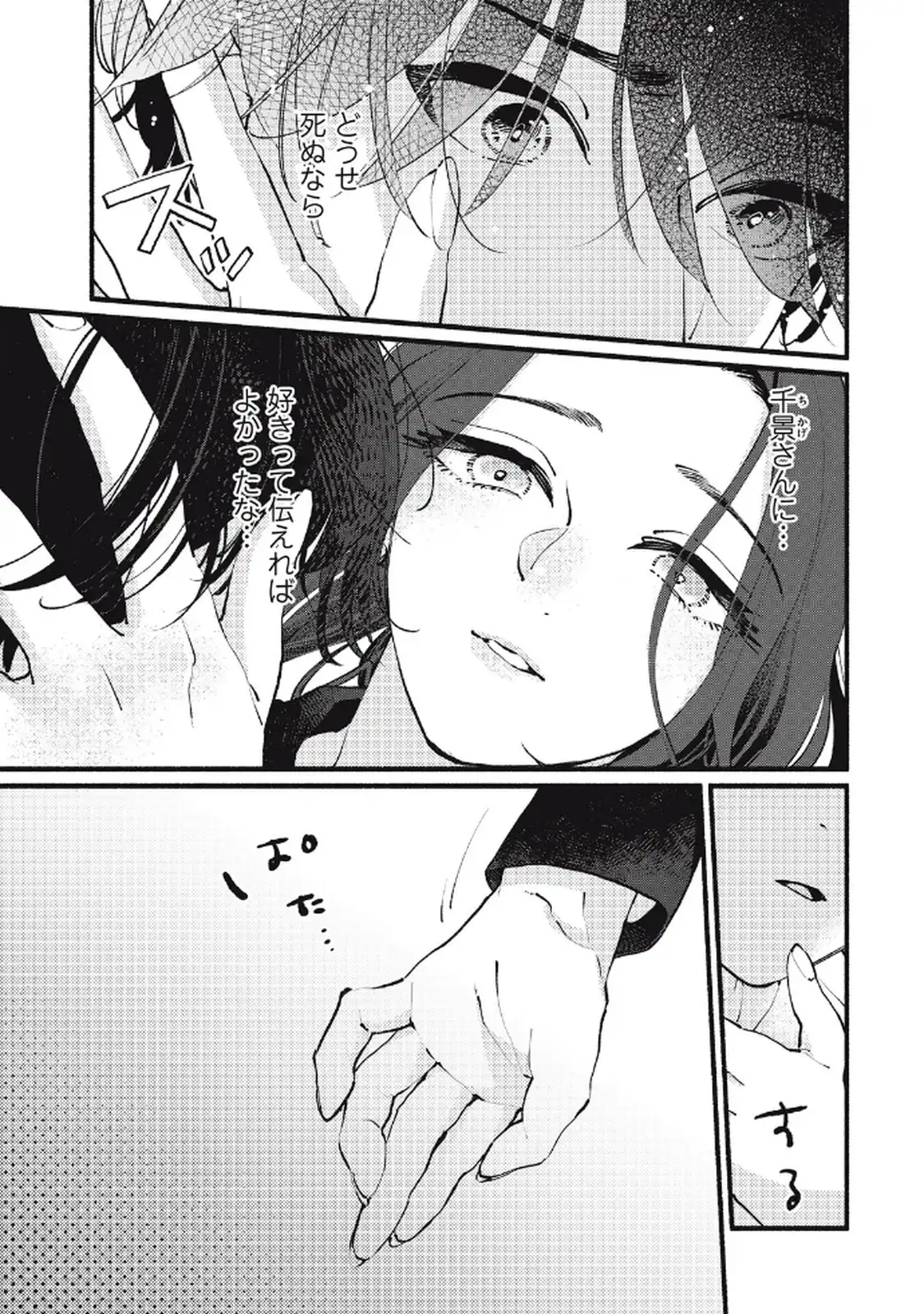 P35