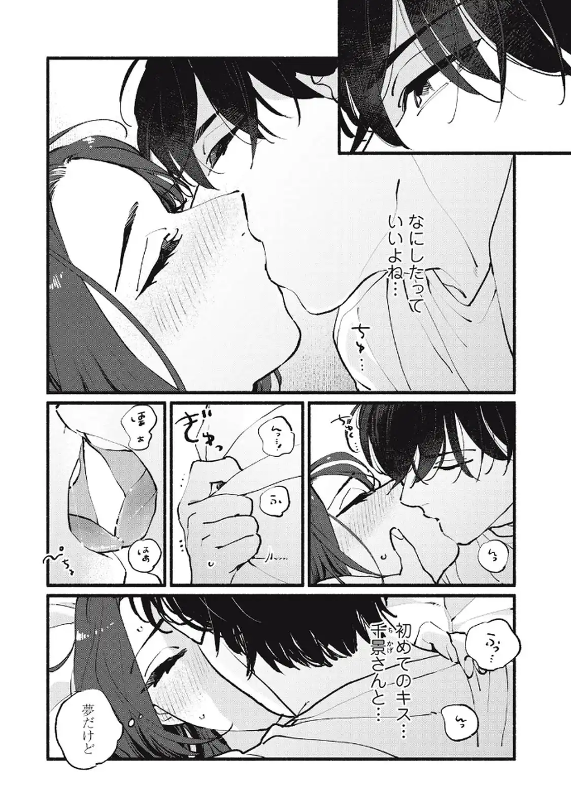 P38