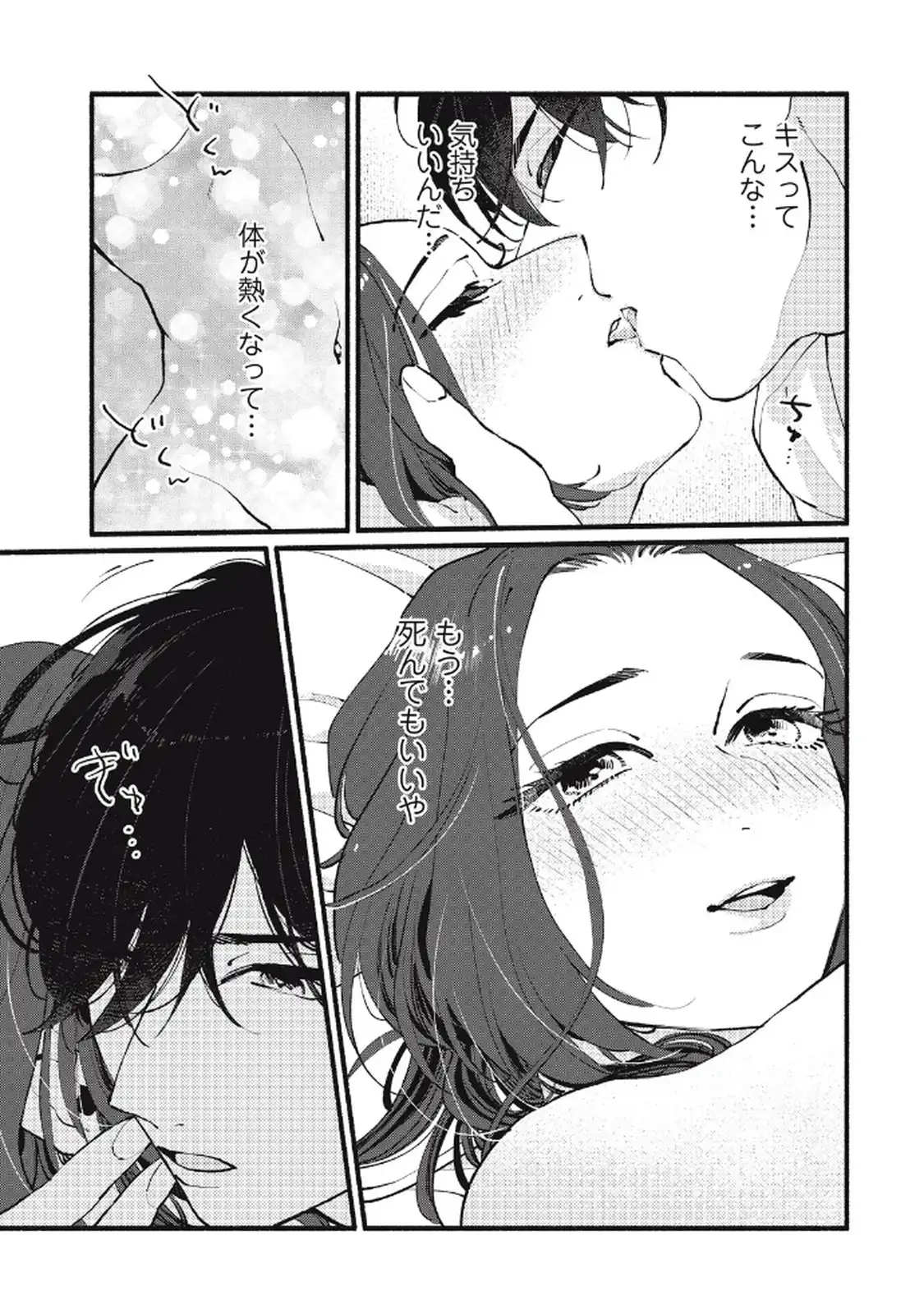 P39