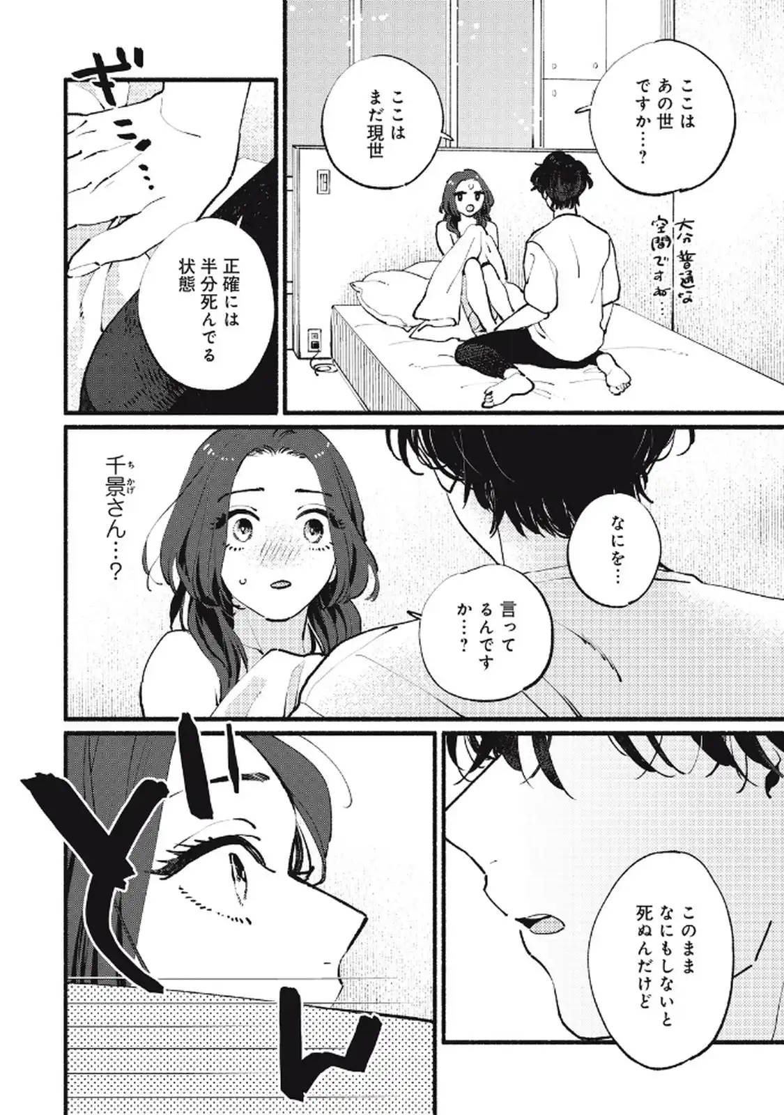 P42