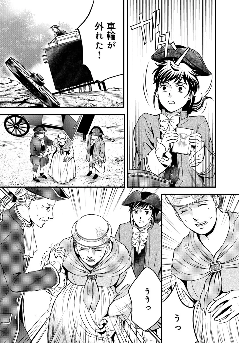 P30