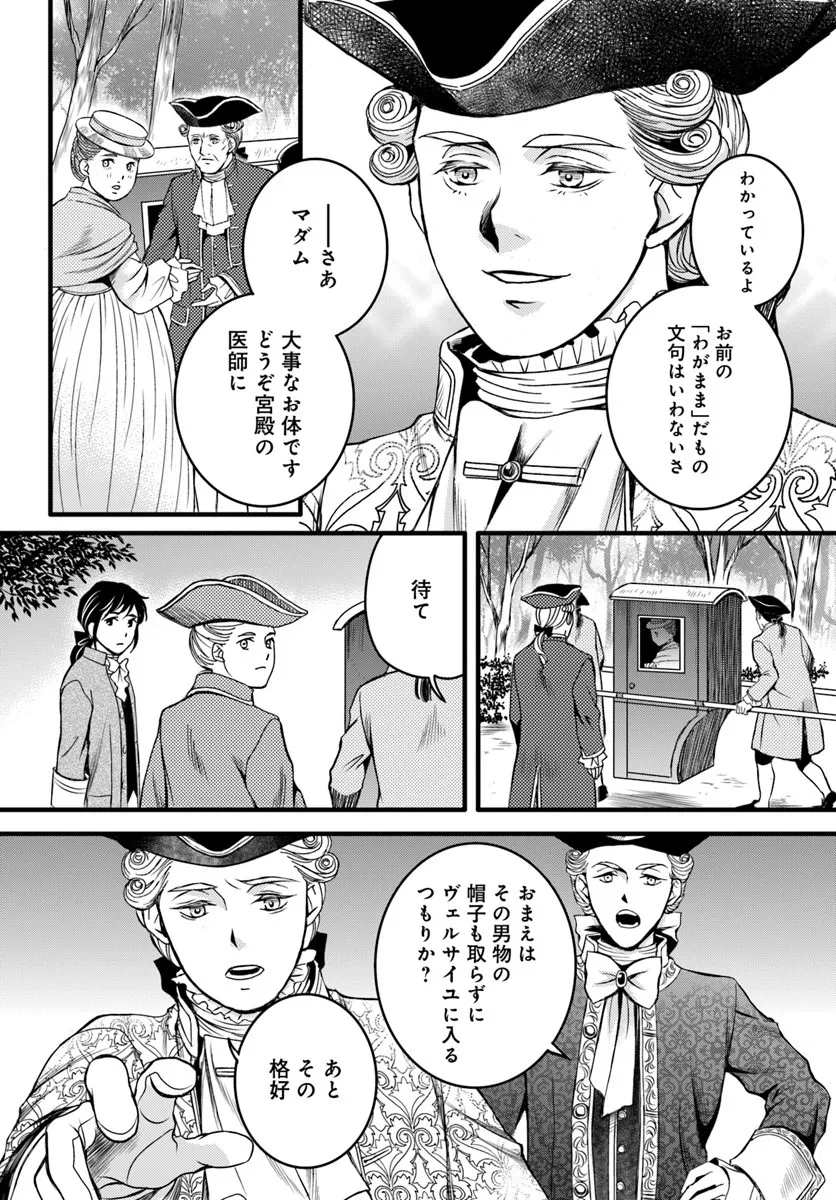 P38