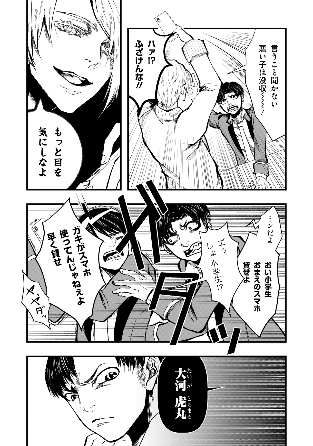 P13