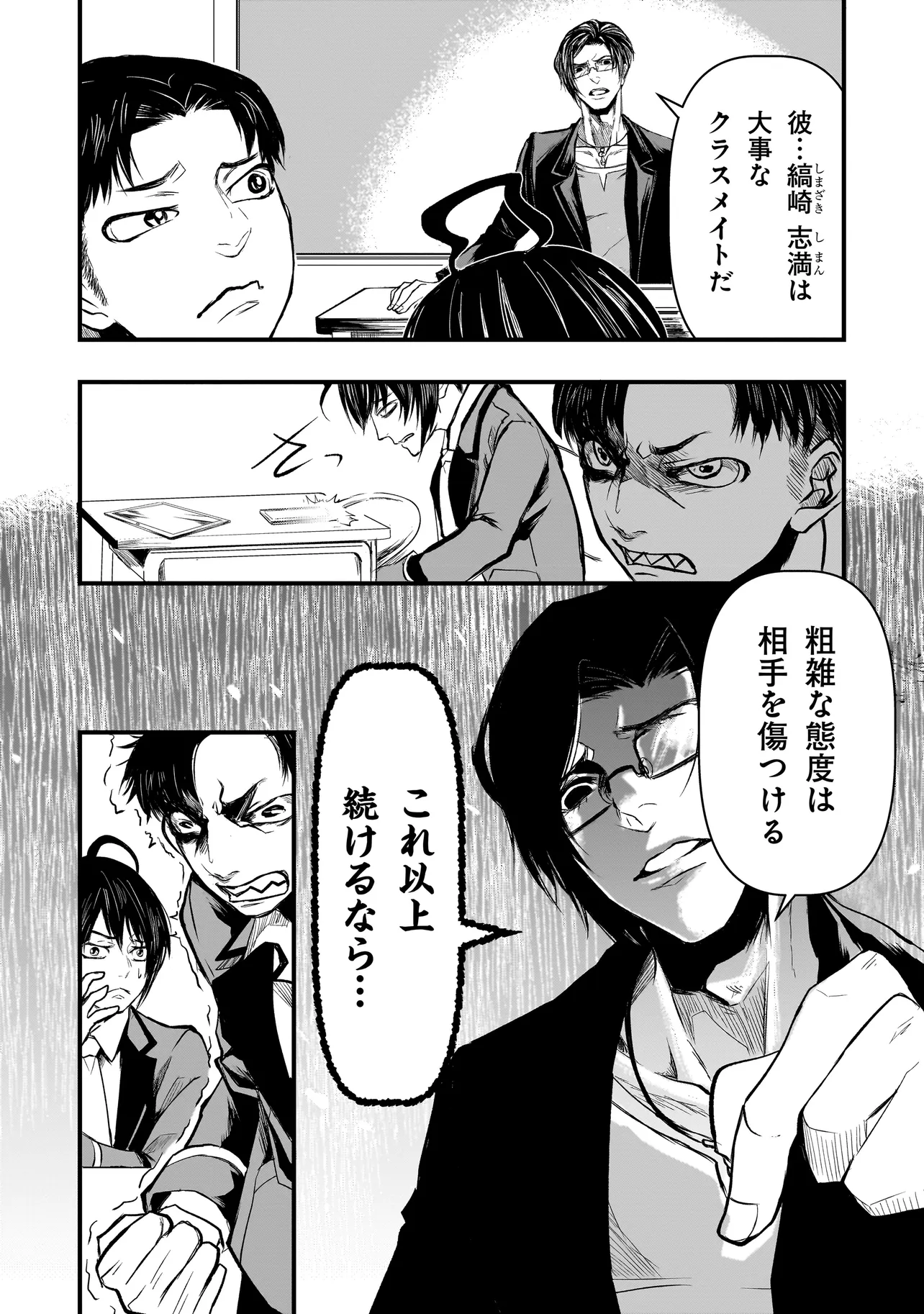 P14