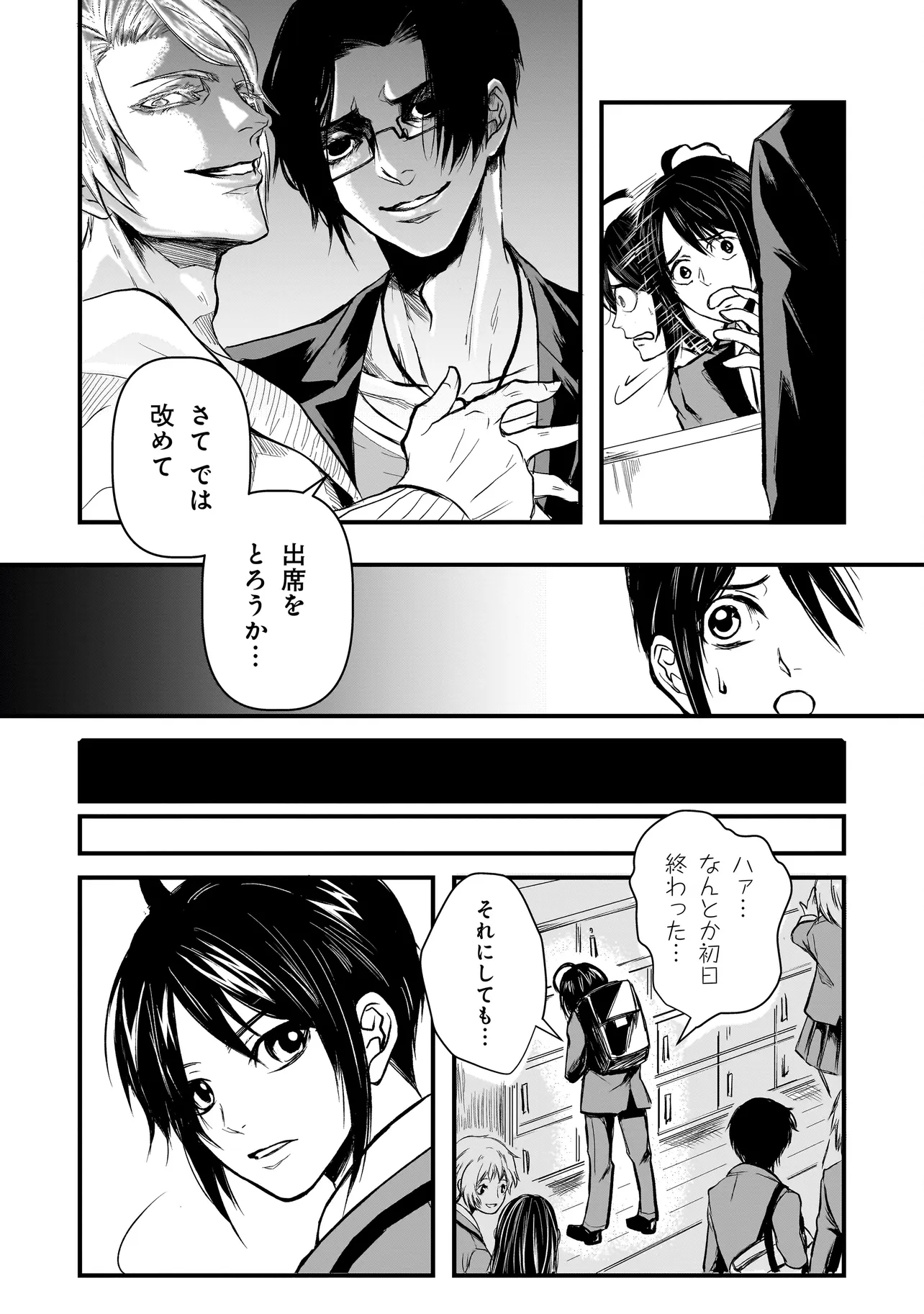 P16