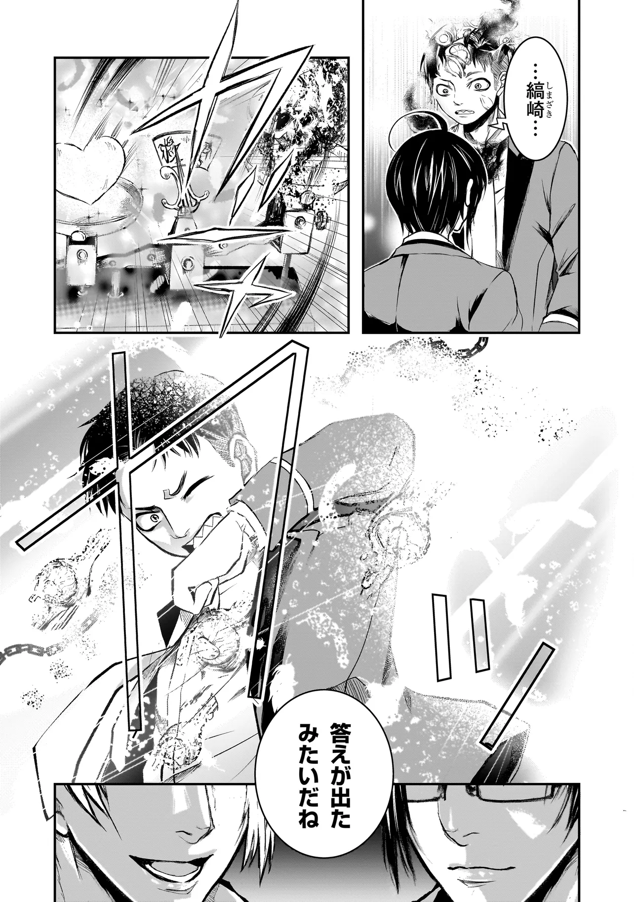 P46
