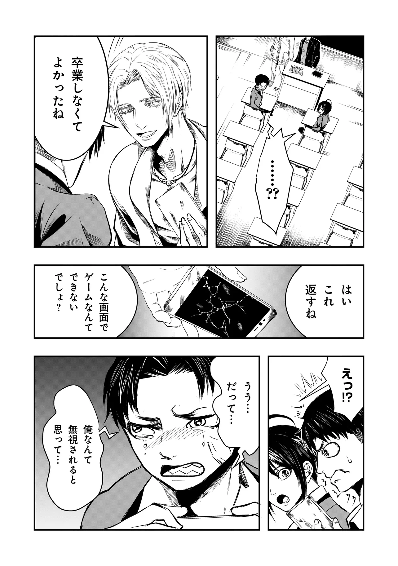 P49