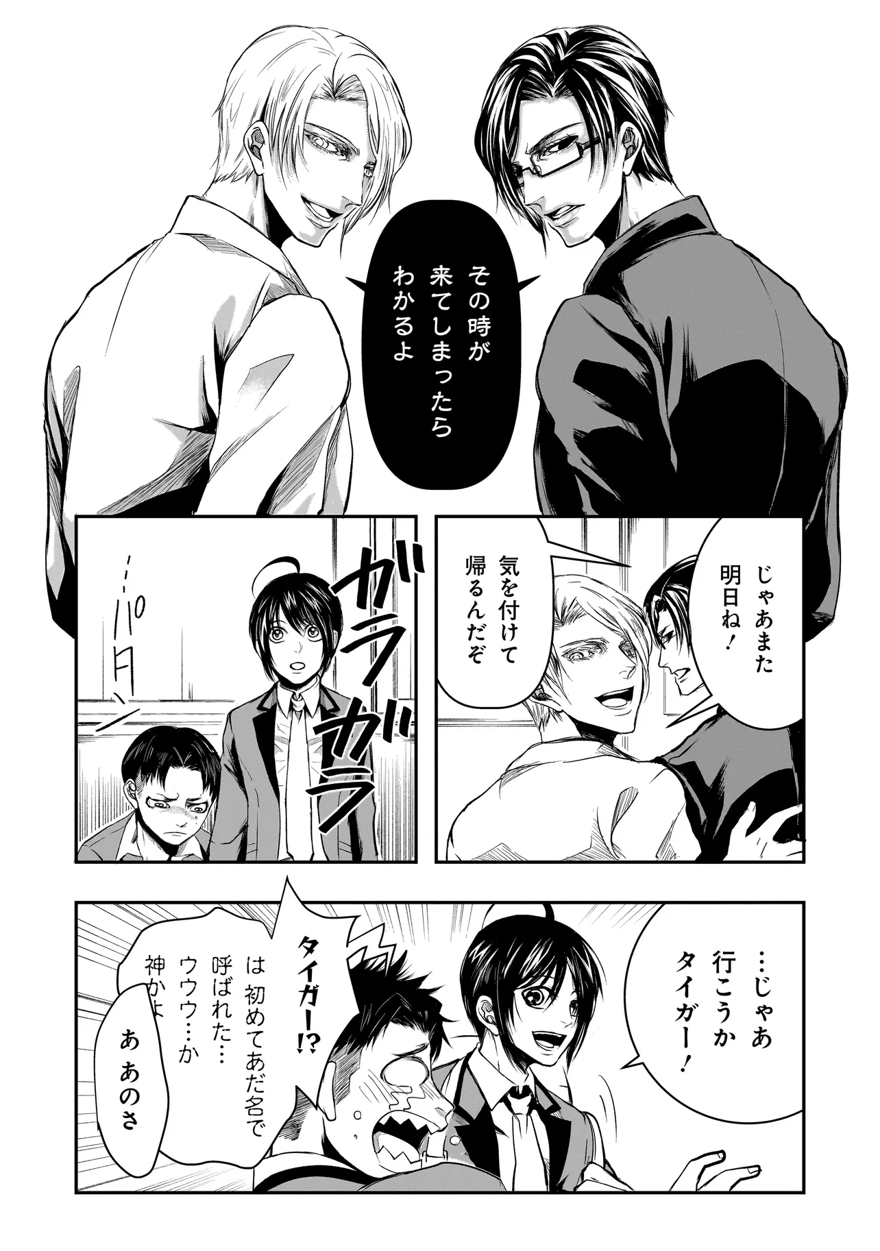 P52