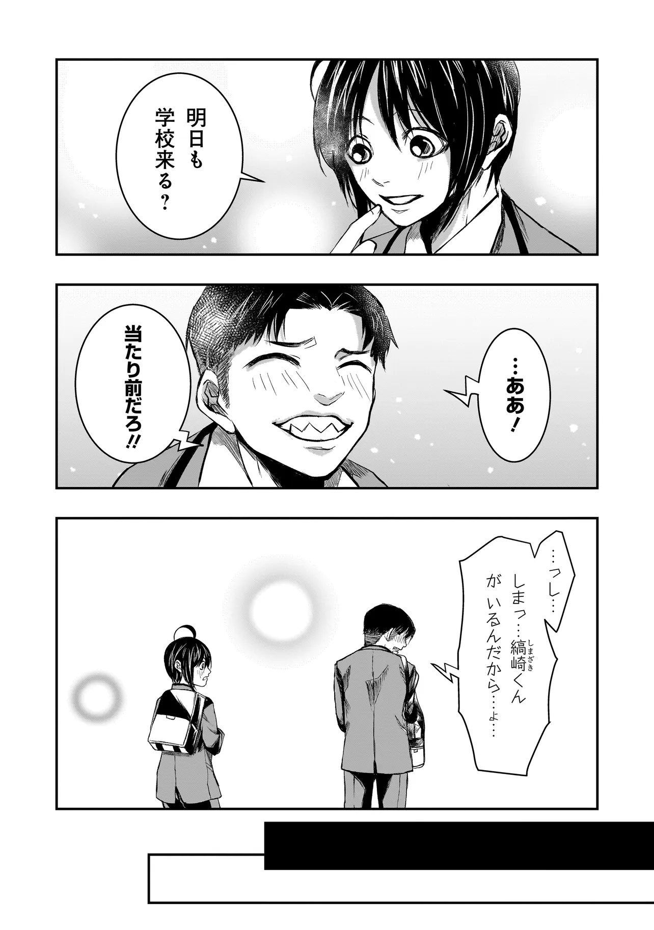 P53