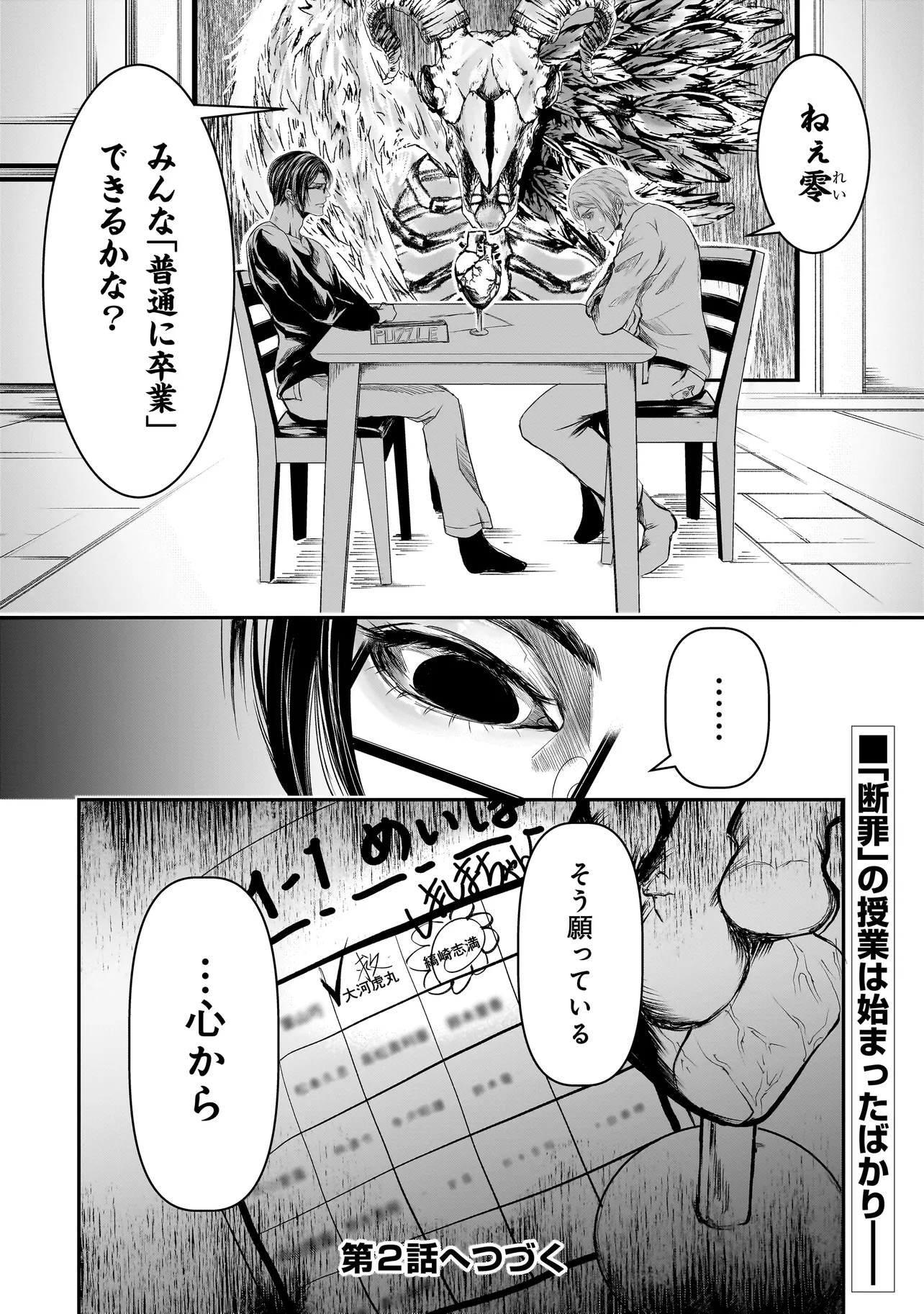 P55