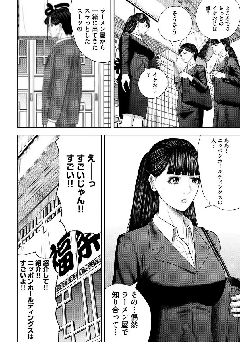 P30