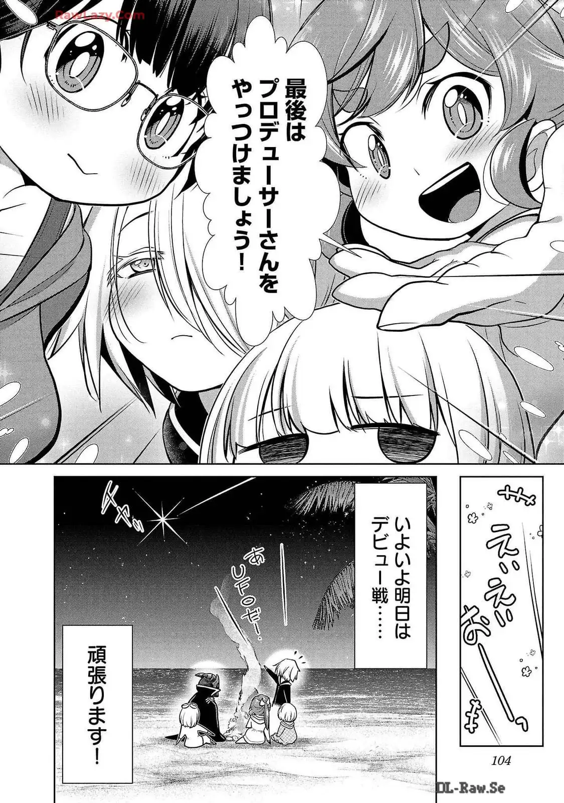 P32