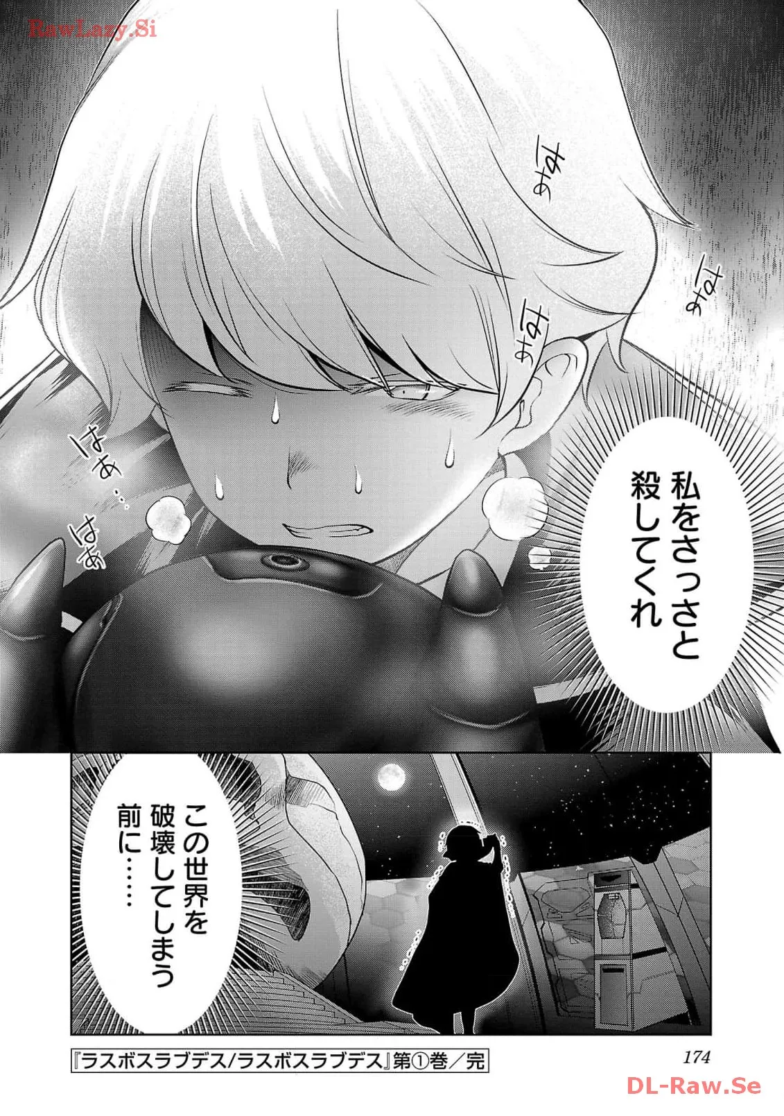 P74