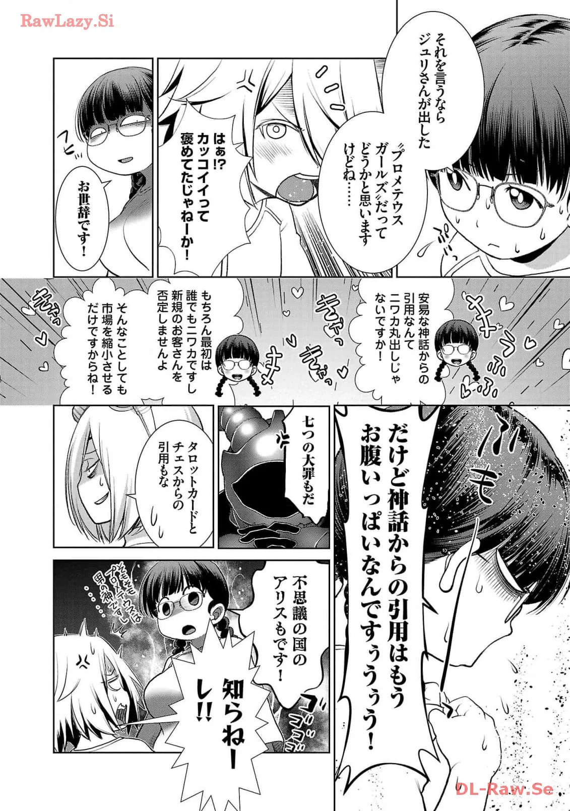 P52