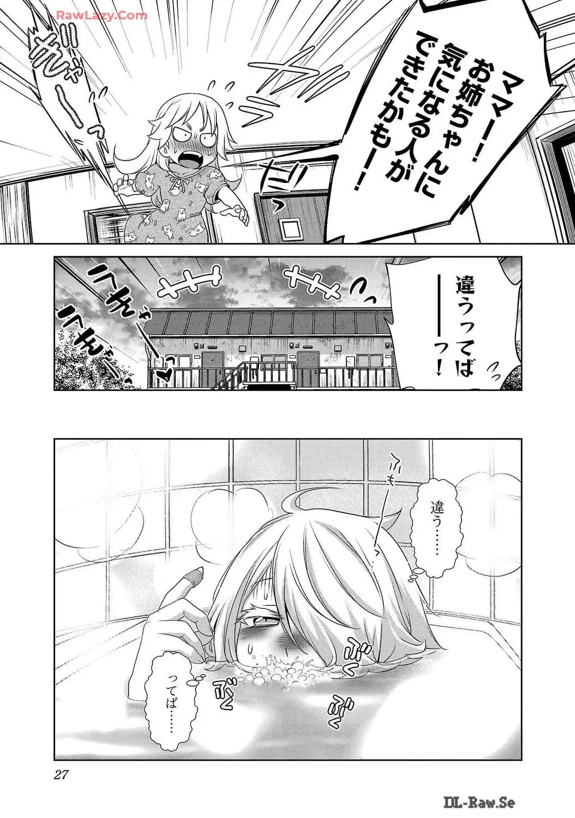 P25