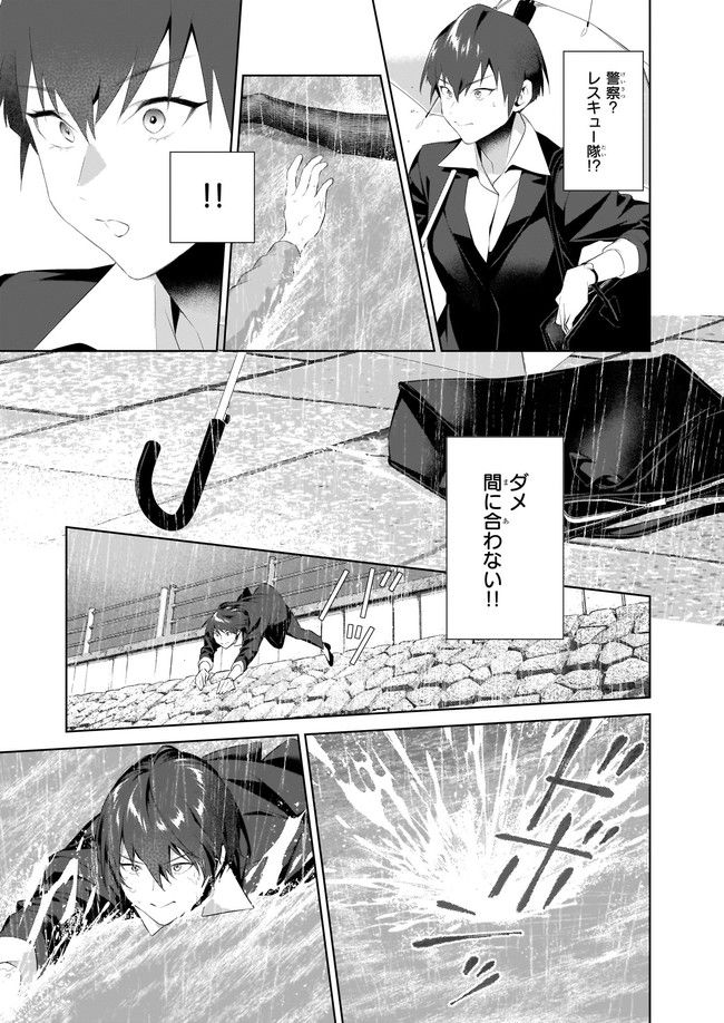 P25