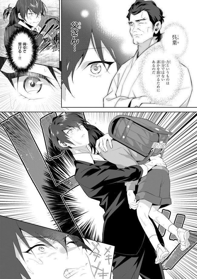 P28