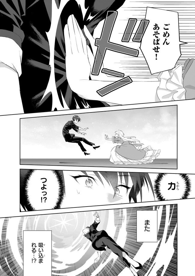 P38