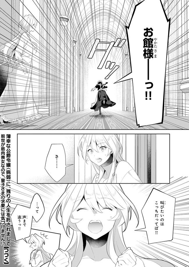 P49