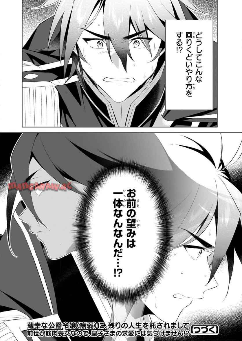 P34