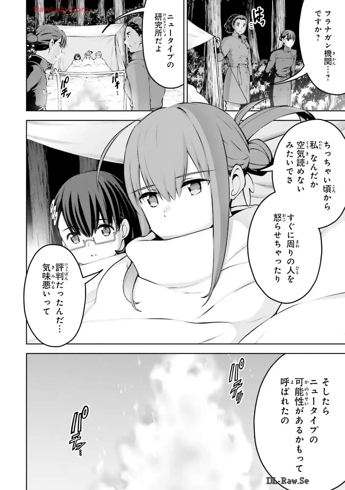 P26