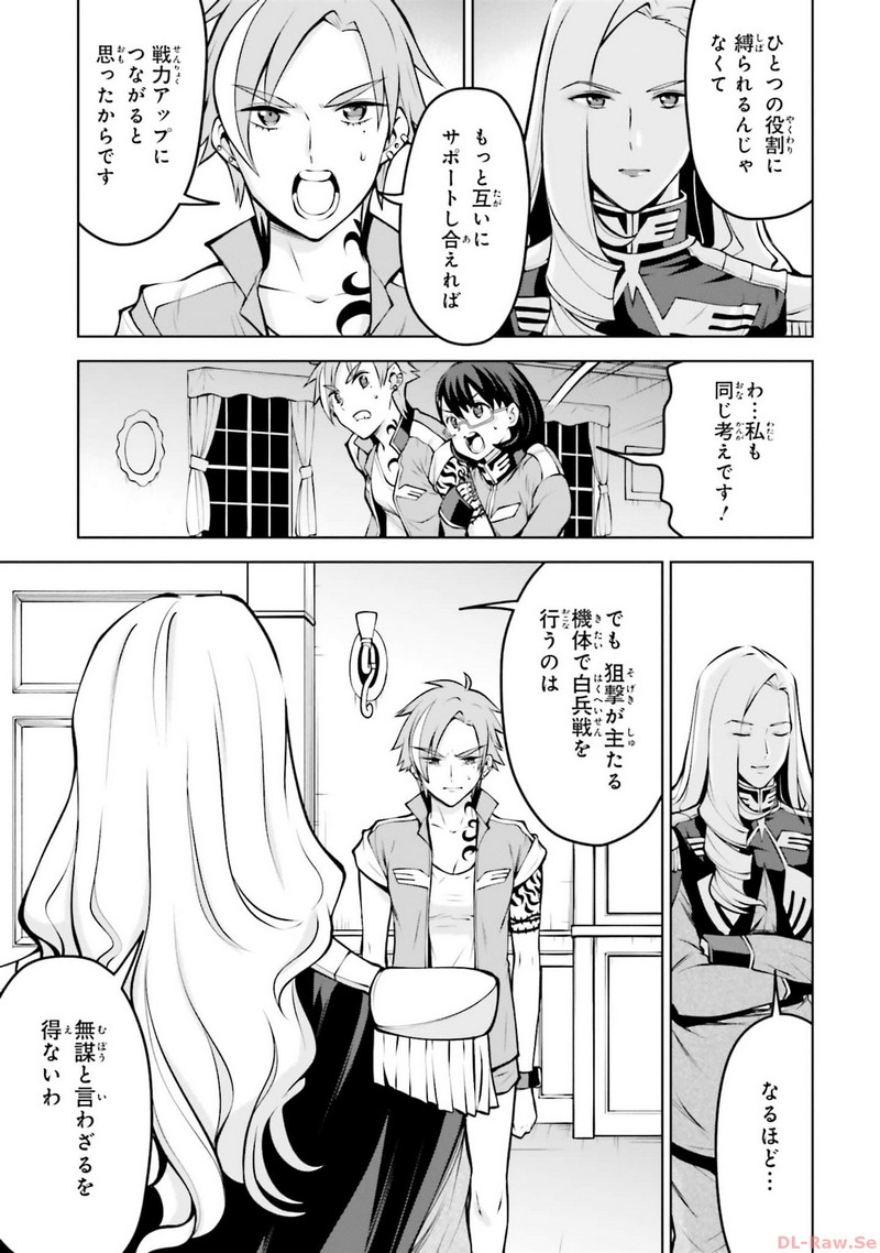 P39