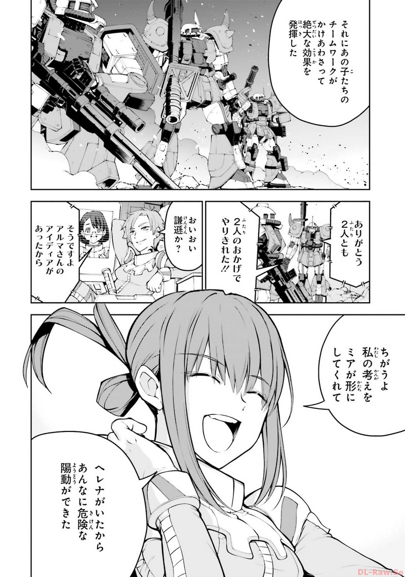 P30