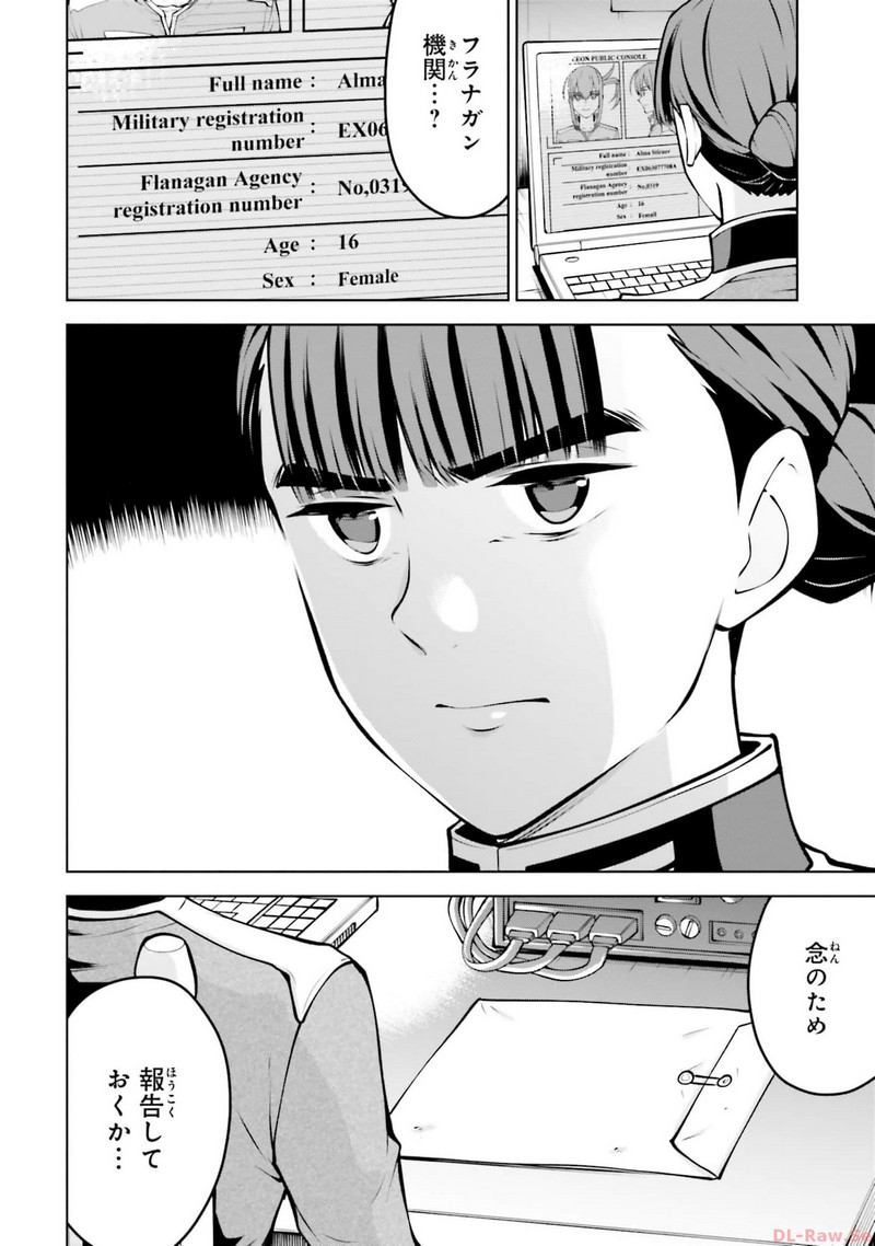 P38
