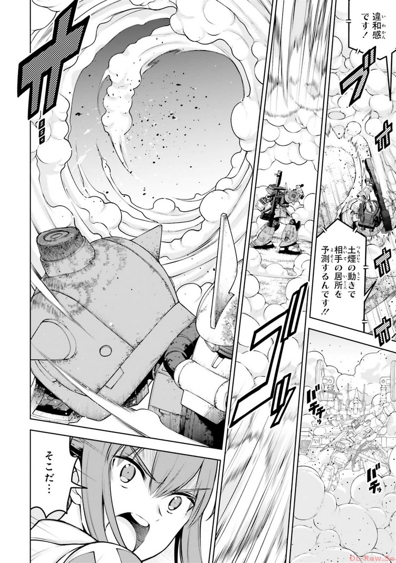 P38