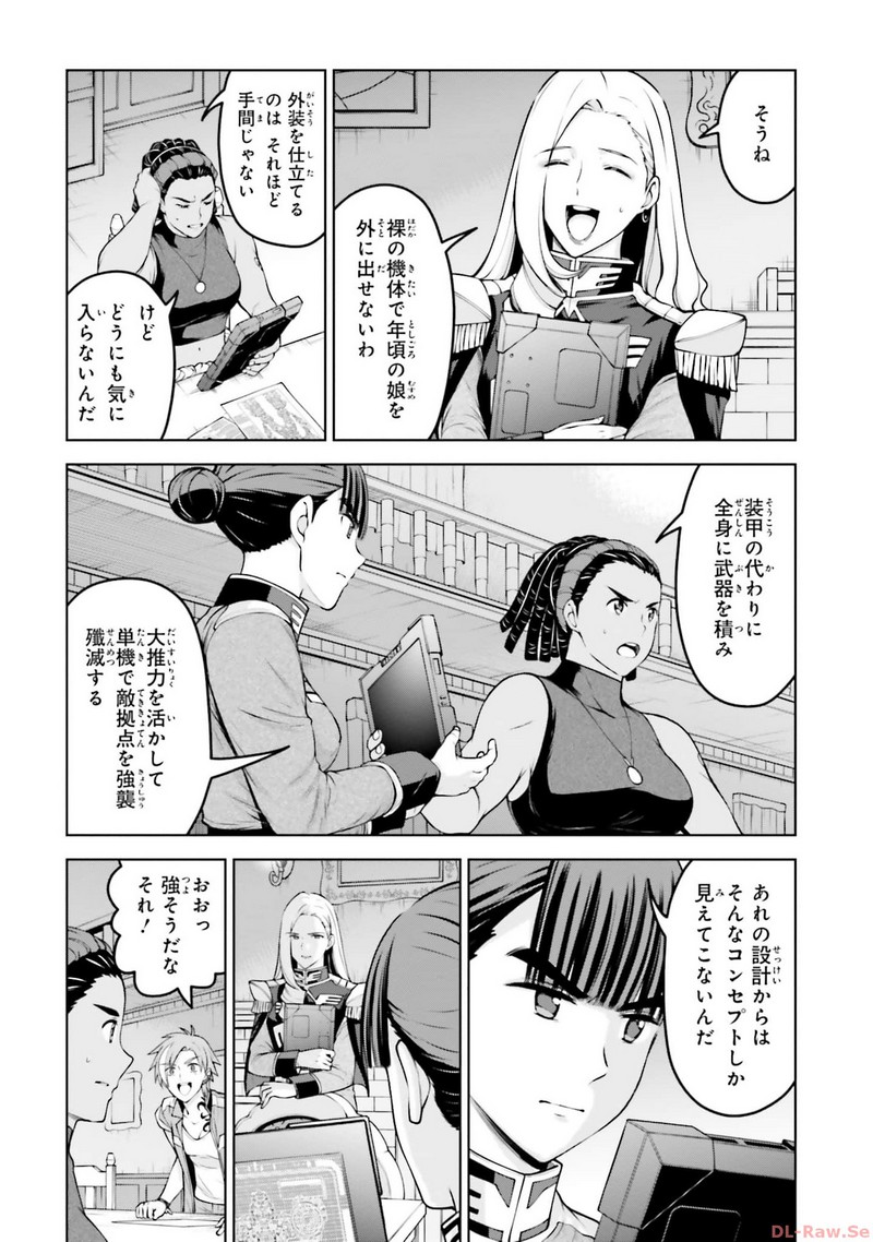 P48