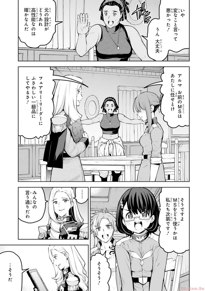 P51