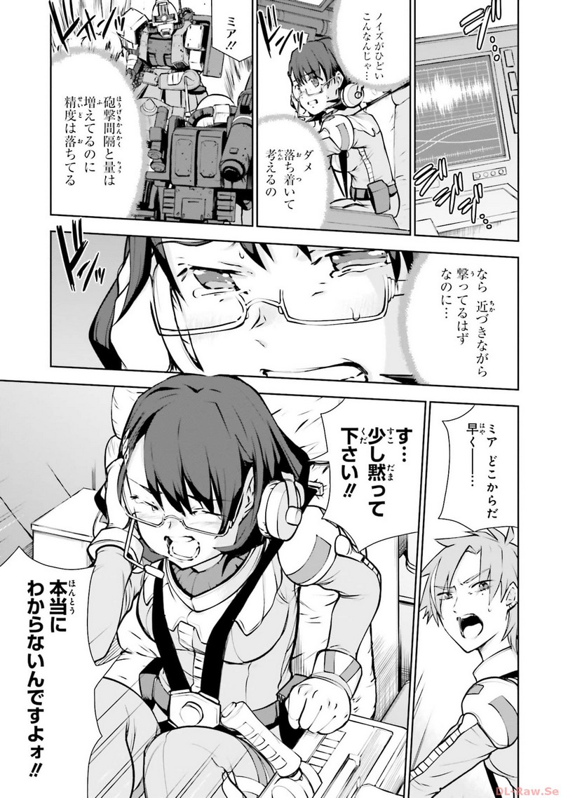 P25