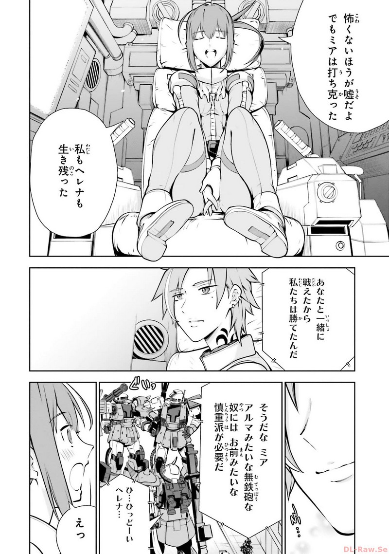 P38